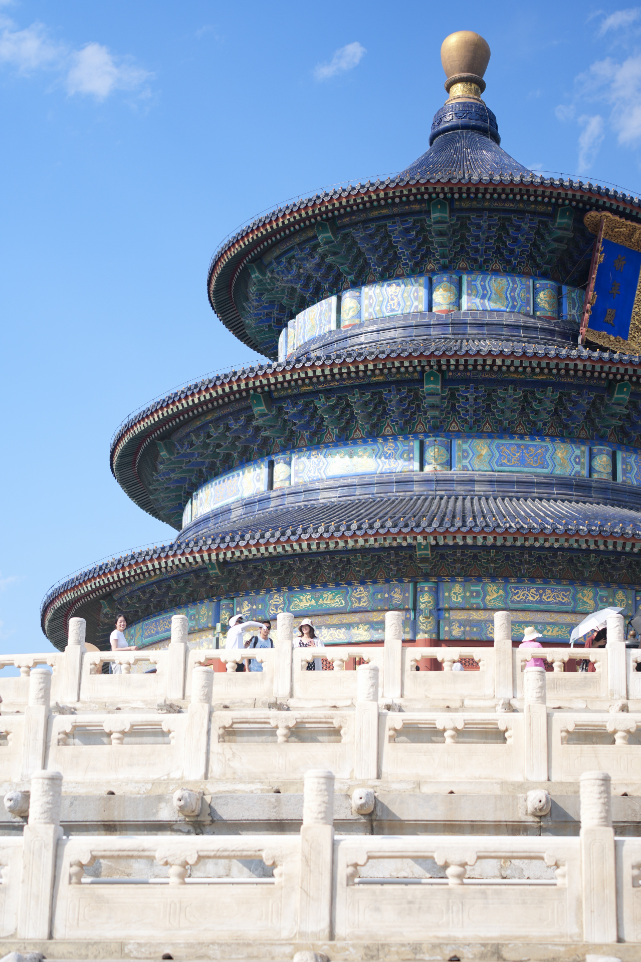 Beijing